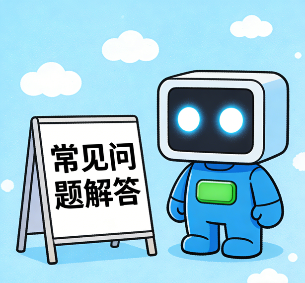 苏州汇赢娱乐常见问题